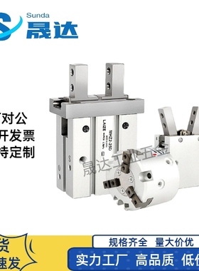 莱泽平行夹爪气爪机械手指气缸MHZ2/MHS3/MHC2-6D/1016202530气动