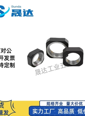 M思米BNRC3 4 5 6 8 10 12 15 17 20 25 30 35 40 50四角锁紧螺母