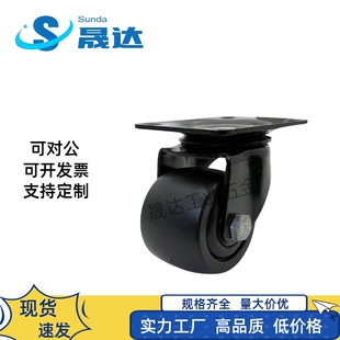 D50 75C CRB11 NR替怡合达脚轮 D75B D75A 低重心脚轮J D75