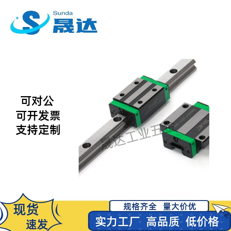 直线导轨IAF IAC11/12/31/32-H8/H10/H13/H16-L120滑块标准