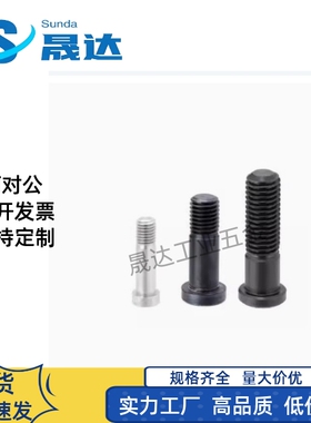 轴承止动销BKT21/22/26-D4/5/6/8/10/12-H7891112-F- L