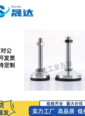 WAD36/31脚杯WAL01/D100/D80-M12M16M20m24-L125L150L200L75/L100