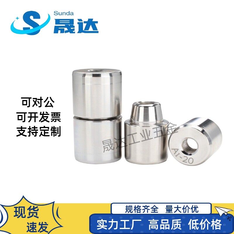 高精密模具定位柱定位器精密导柱导套圆形零度直身定位销精定位柱