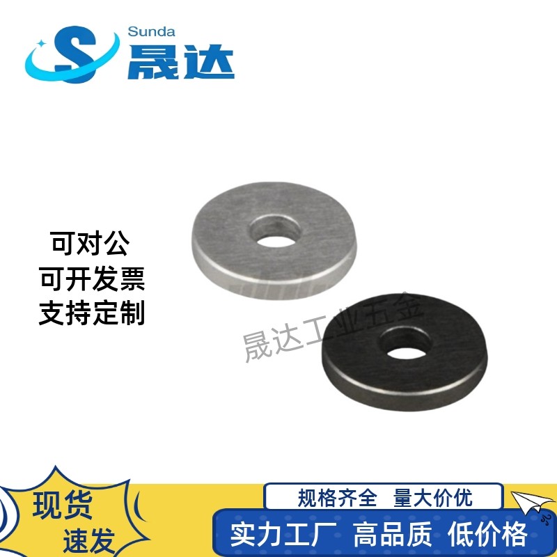 恰合达垫圈V2V3 V4 V5V6-T1 T2 UAC01/02/03/04/07-D4 D5D6 D8D10