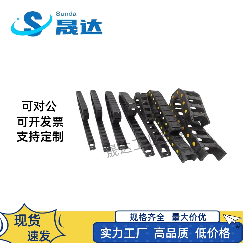 盖板开闭型电缆保护链 替代米斯米MHPUS206-50-10/14/37-A/B拖链