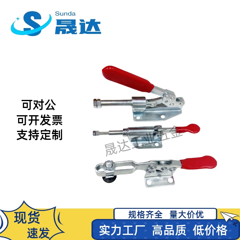 大力士科美水平固定木工压紧器压码GH36020 203F201B 225D