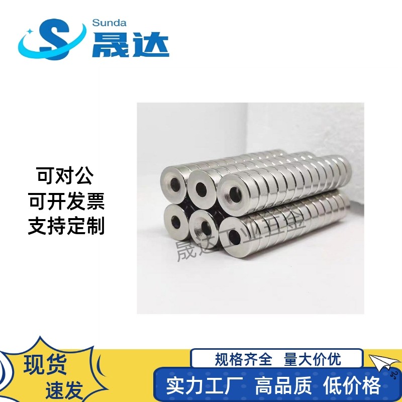 沉头孔圆形带钕磁铁吸BLS65 BLS66-T3/T4/T5 A8A10A15A20A25强磁