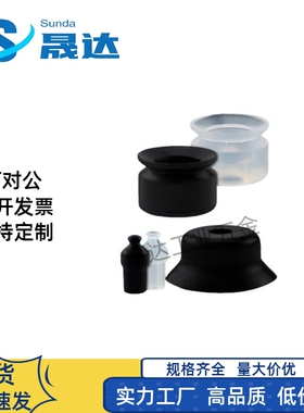 米斯米VPR真空吸盘 VPNT标准型机械手配件 工业气动元件真空吸嘴