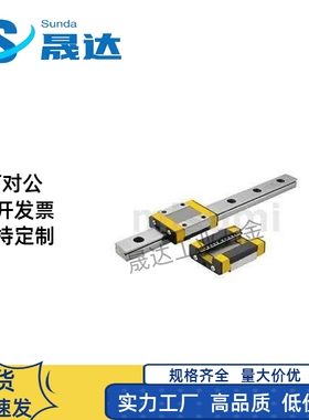 C-ELGW25/ELGWB15/ELGB20-100/140/ELG160/200/300滑轨30导轨