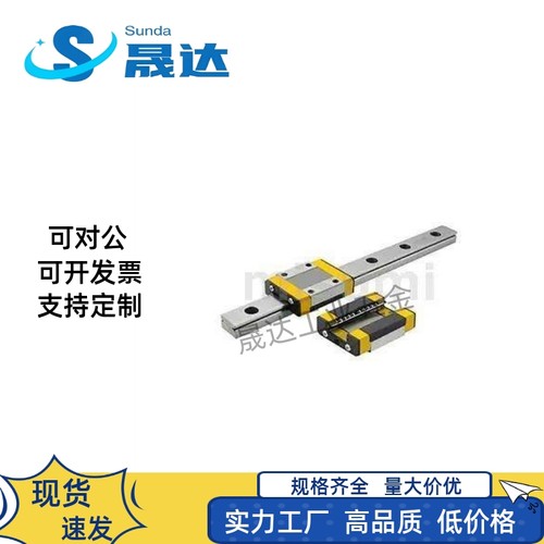 C-ELGW25/ELGWB15/ELGB20-100/140/ELG160/200/300滑轨30导轨