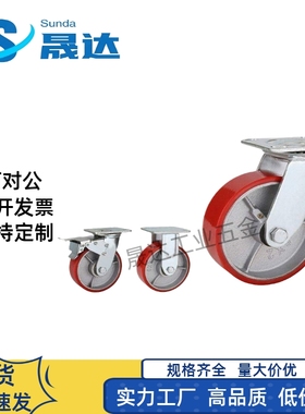 E-CPSS/E-CPSJ/E-CPSK100/125/150-U重载脚轮 聚氨酯PU万向带刹型