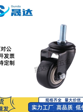 丝杆脚轮活动型E-CKM01/02-D40/D50-UA/P/NE