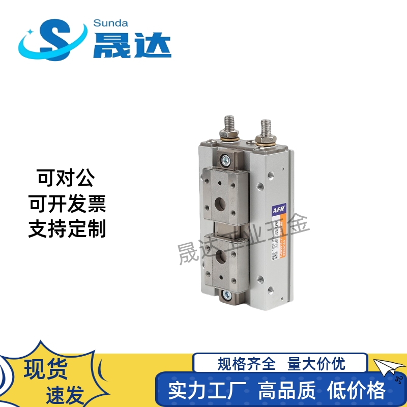 气动滑台手指气缸可调行