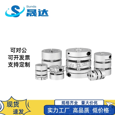 联轴器DBM51/52/6-97/34d