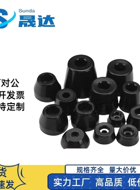 橡胶脚垫 轴环型NHY01/NHY05/NHY11-15 20 30 32 35 10 16 18 24