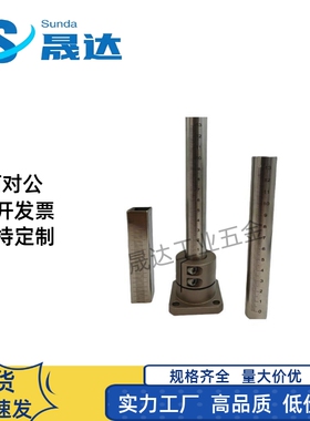 带刻度圆管 圆柱尺 刻度支柱 刻度尺 光轴 GSSTA RCY71不锈钢