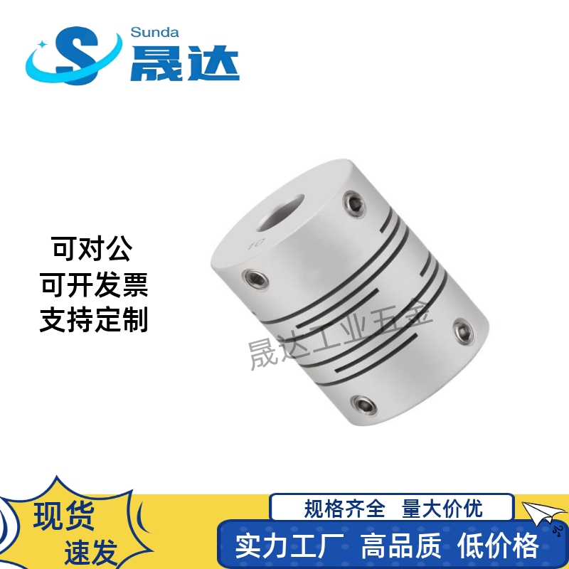 MI思米联轴器GSASL12 16 20 25 32-5-6.35-8-10CPL沟槽式止动螺丝