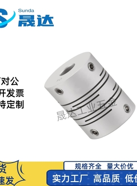 MI思米联轴器GSASL12 16 20 25 32-5-6.35-8-10CPL沟槽式止动螺丝