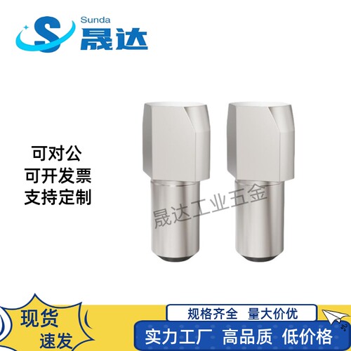 台阶销菱形销定位销YFC22-D2 D3 D4 D5 D6 D8 D10-P3P4P5P6P8 P10