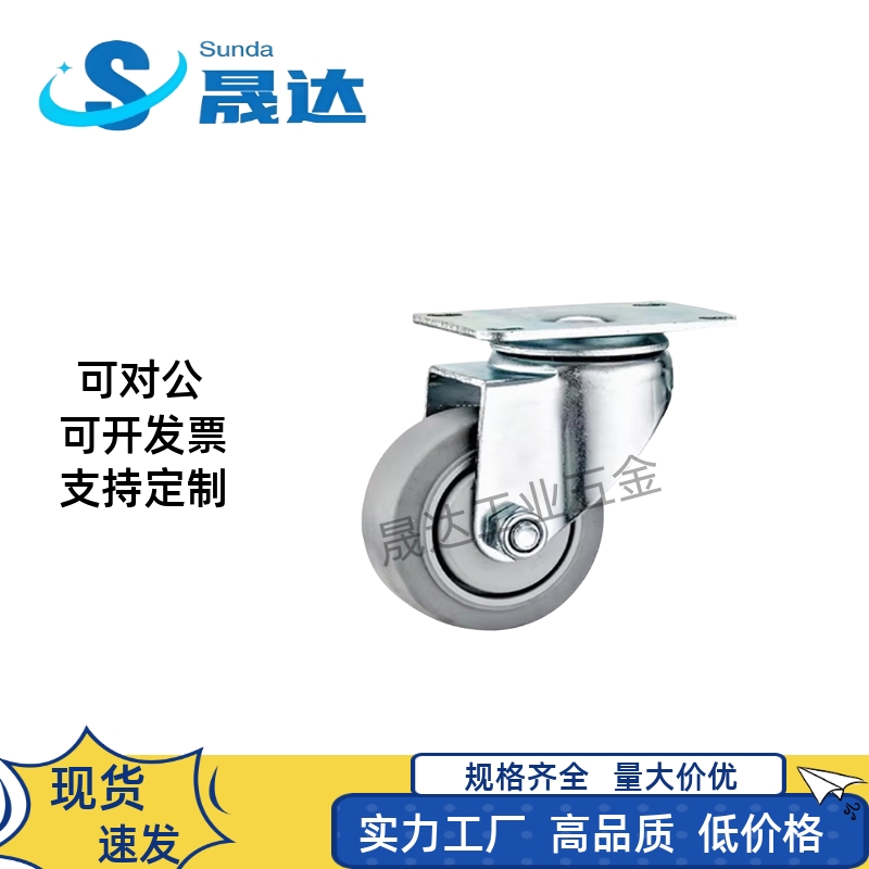 橡胶脚轮CSPJ/CSPK/CSPJS-D75/D100/D125/D150-R替代米斯米75*45