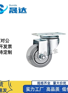 橡胶脚轮CSPJ/CSPK/CSPJS-D75/D100/D125/D150-R替代米斯米75*45