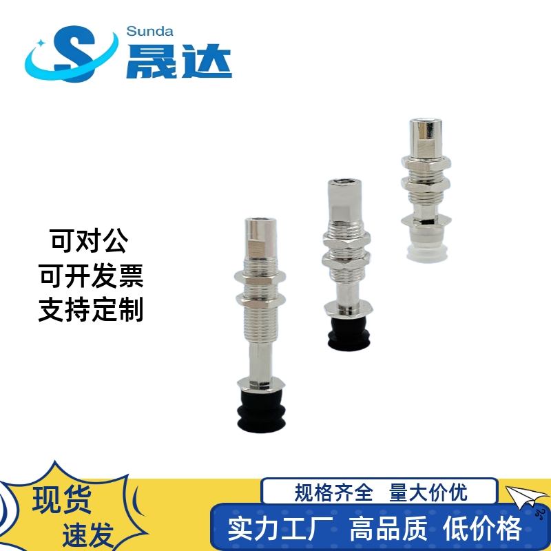 金具ZP3-T04BNJ3/J61K58