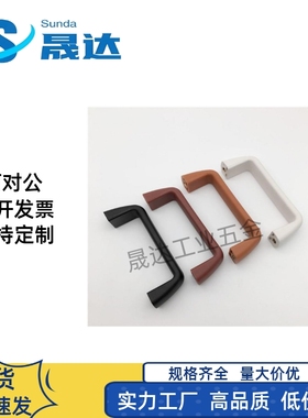 UPFN26-105 110 117-B W M R 设备柜门内螺纹提手 尼龙型6拉手