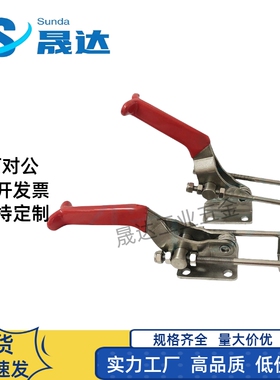 304不锈钢快速夹具可调节搭扣锁扣机械扣GH40323  40341 4001