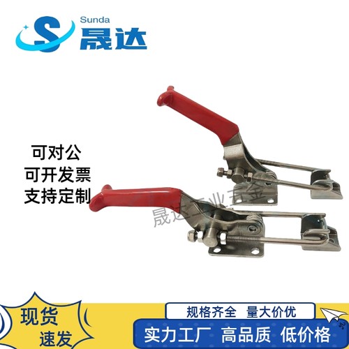 304不锈钢快速夹具可调节搭扣锁扣机械扣GH40323  40341 4001