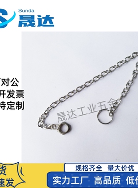 304不锈钢防脱落链条DPCH3/4/5/6/8/10-150/250/350