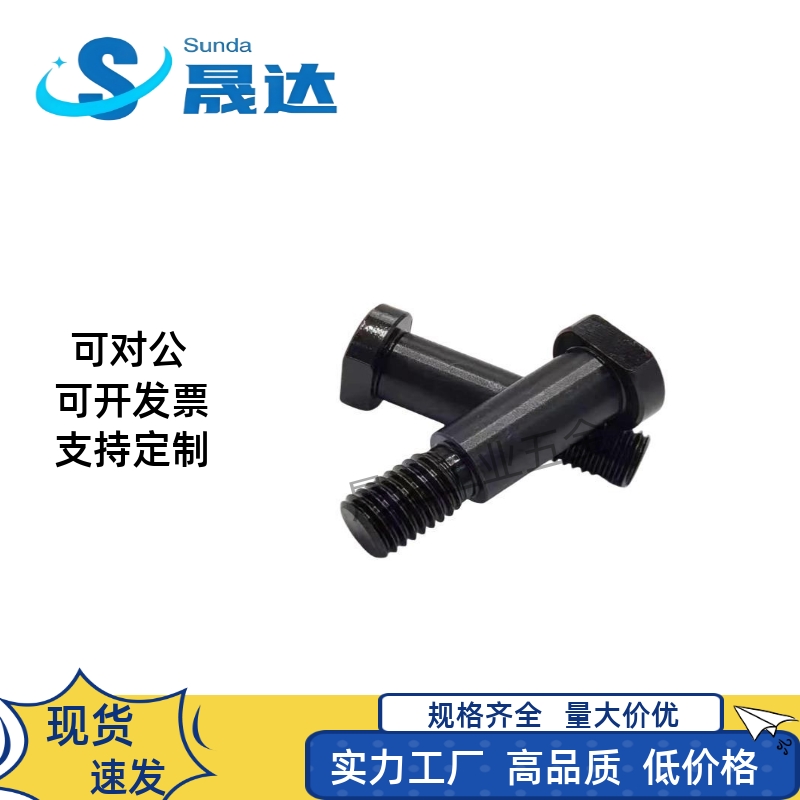 带肩铰链销轴CLBGNU5 6 8 10-10 12 14 15 16 18 20 22 24 25 30