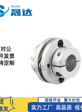 CPDD/CPDS32/40 50 63-6-8-10-11-12-14-15-16-18-19-20 联轴器