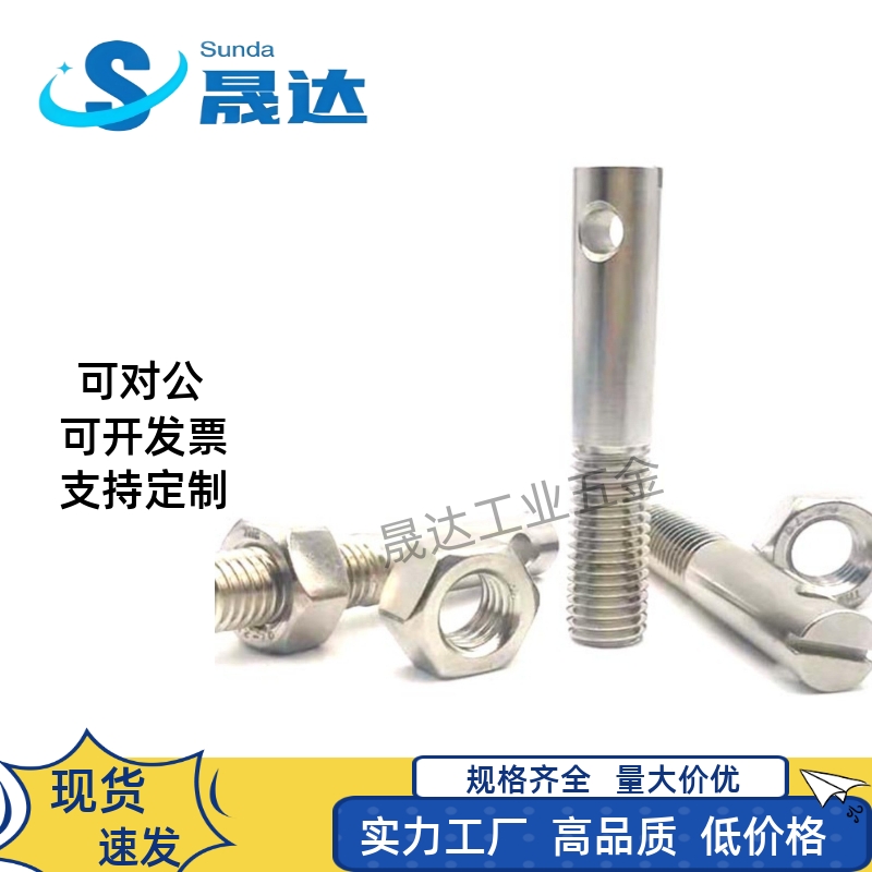 直杆型拉伸弹簧用支柱一字型ASPO3/4/5/6-10/15/20/25/30/35/40