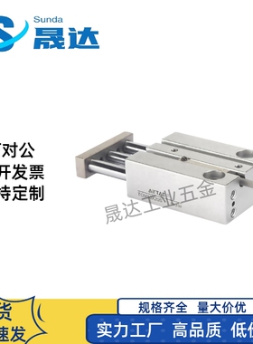 替亚德客气缸TCM6X10S/TCM6X5S/TCM10X15S/TCM10X20S/TCM12X30S/2