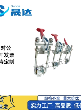 快速夹具/门扣式/SD LD GH 40324/40344/40334 不锈钢扣夹具扣锁
