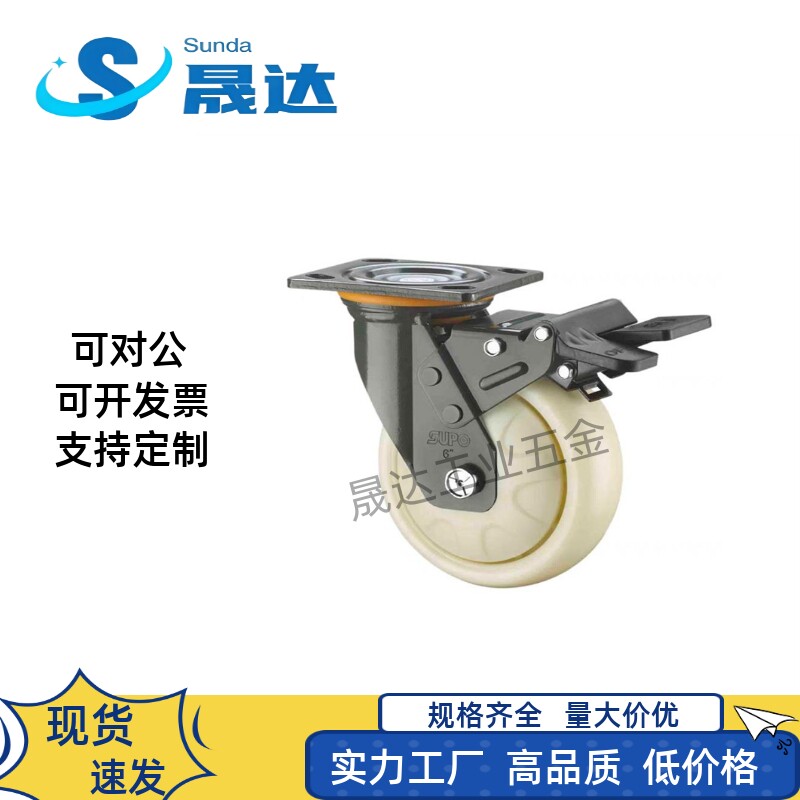 JED/JEB/JEA-100/125/150/200重载型脚轮万向型替代上隆
