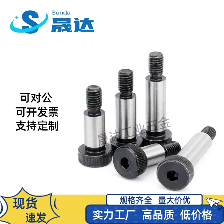 16等高BMSB5螺丝C-SMSB30/MSB13-10/15/20/25/MSBL50/6/12/8/4/40