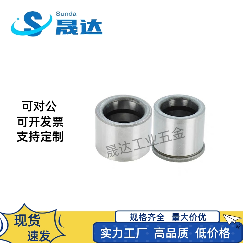 SGBZ SGHZ13/16/20/25-30-35 卸料板导套导柱自润滑