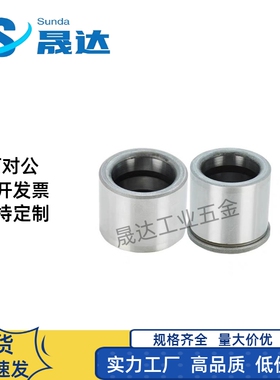 SGBZ SGHZ13/16/20/25-30-35 卸料板导套导柱自润滑