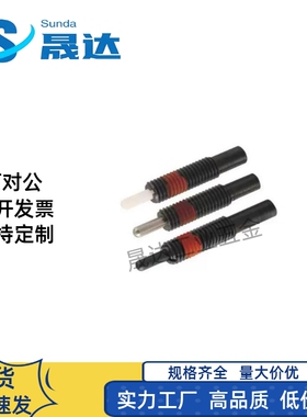 模具弹簧顶销弹簧柱塞 PJH4/5/6/8/10/12/16-3 5 10 15 20 30 PJX