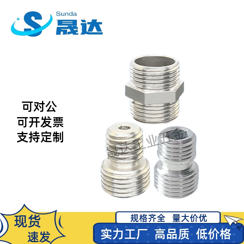 吸盘金具头M6-M10*1.25A