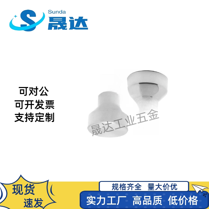 NPFS4/5/6/8 小型304不锈钢旋钮 HAX01-M4/M5/M6/M8-D21/D25/D33