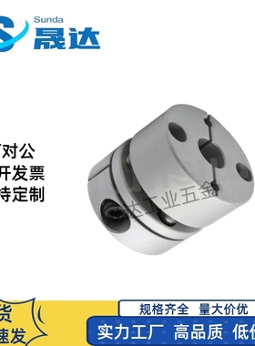 MI思米联轴器E-LMCPS12-3 4 5-3 4 5单膜片夹持型替代