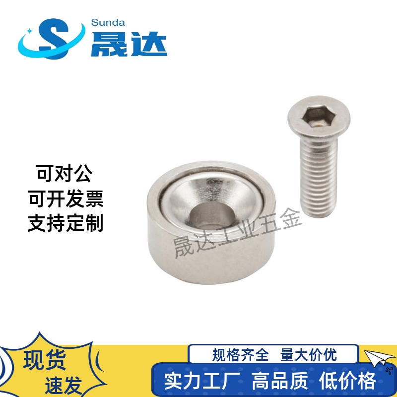 HXCR/HXCS/HXCCH/HXCC-S 8/10/12/15/20/25 带座磁铁 BMF01/11/21