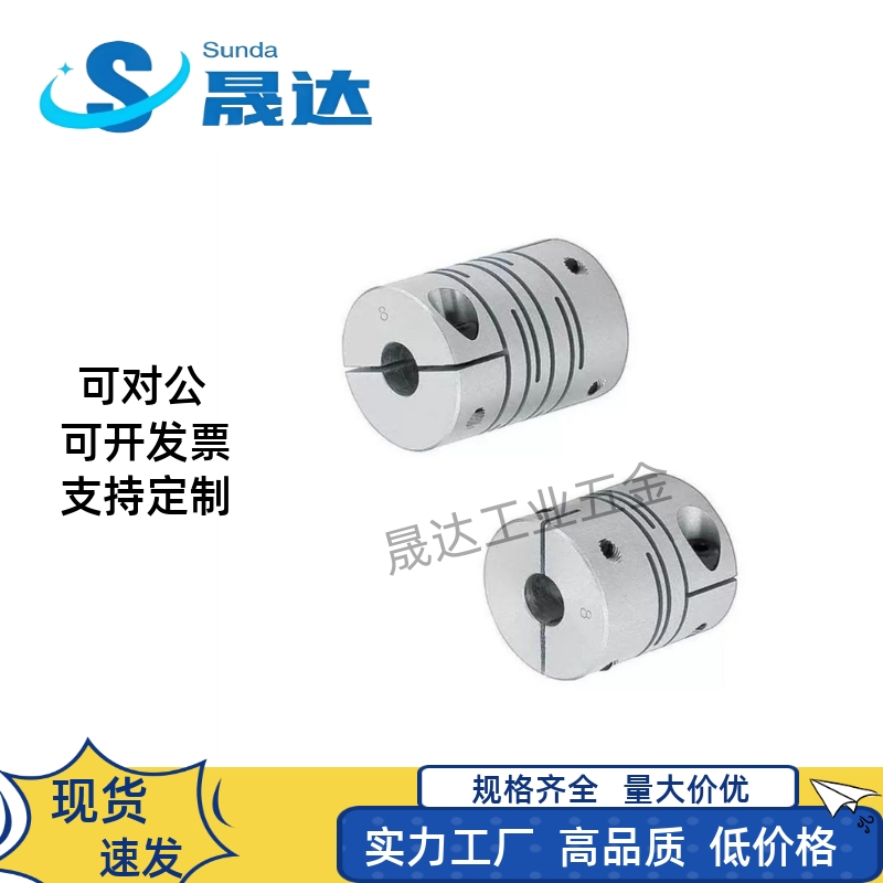 联轴器CPSCN12 16 20 25 32 40-5/6/8/10/12/14沟槽式夹持