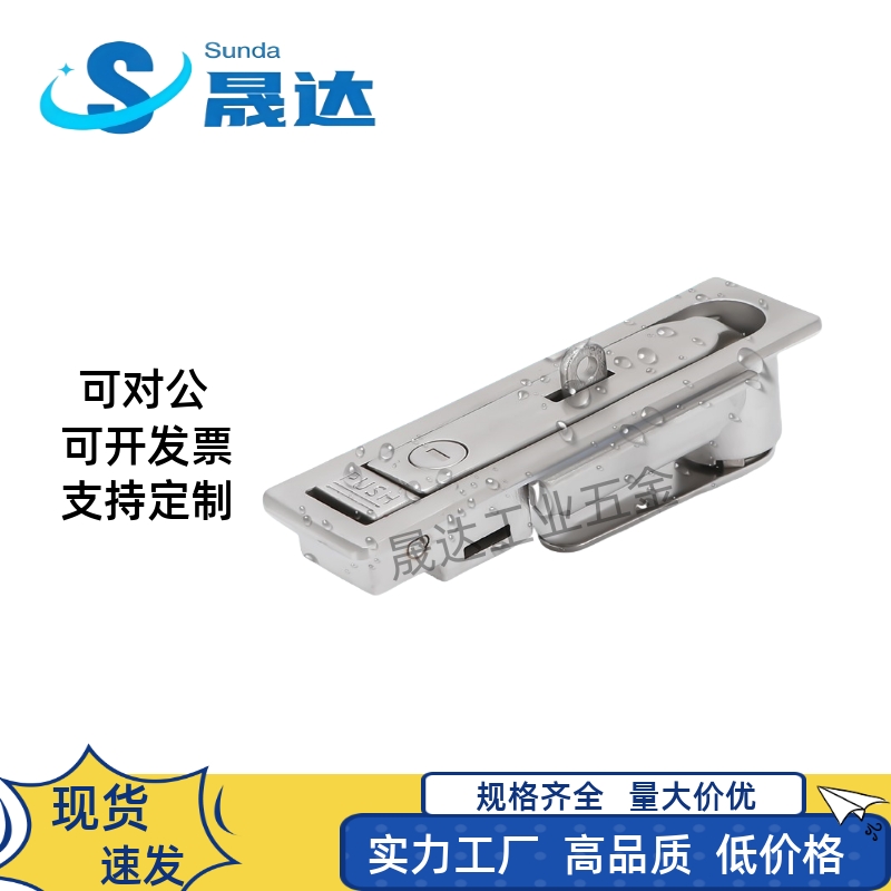 304不锈钢MS712弹子月牙