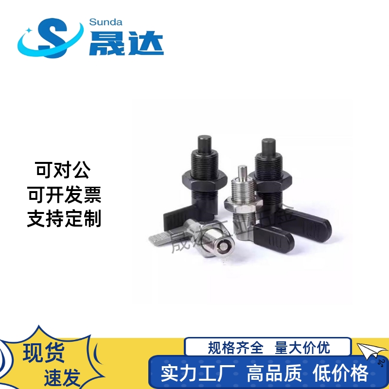 旋钮柱塞 细牙螺纹把手型 C-PXVBK16-6 C-SPXVBK16/20-6/8/10/12