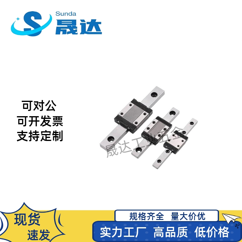 IAD-H微型短型直线导轨双孔滑块IAD11 12 -H8 H10 H13 H16 -L60