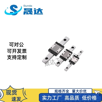 IAD-H微型短型直线导轨双孔滑块IAD11 12 -H8 H10 H13 H16 -L60
