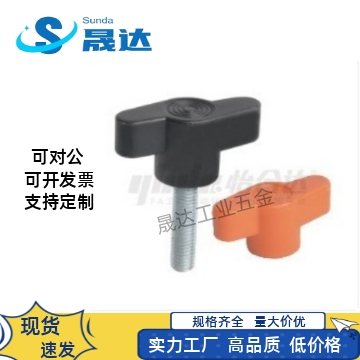 闪电把手HAR01-M5-M6-M8-M10-D35-D45-L15-L20-L35-L40-E-J